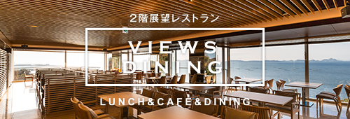 VIEWS Dining